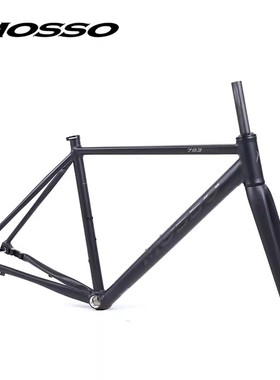 峰大MOSSO 793PRO铝合金公路车架碟刹7046