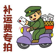 吸盘挂钩补运费邮费差多少补多少定制品付款链接订制品不可退款 - 封面