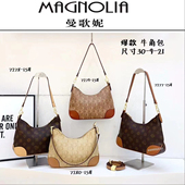 时尚 MAGNOLIA曼歌妮专柜正品 新款 老花腋下牛角包高级百搭单肩包