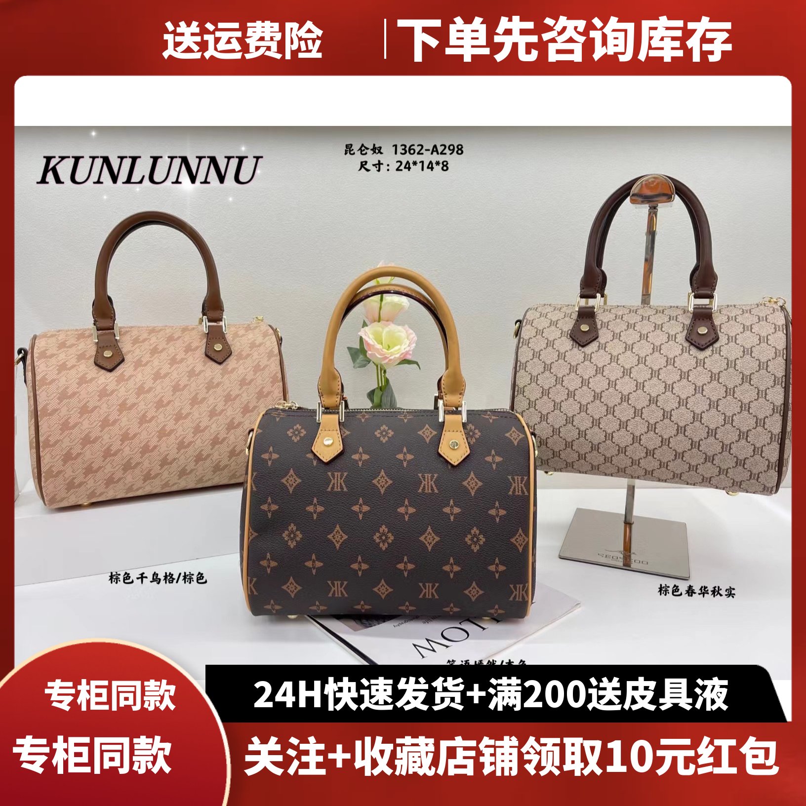 kunlunnu昆仑奴1362波士顿枕头包新款复古老花高级大容量手提包