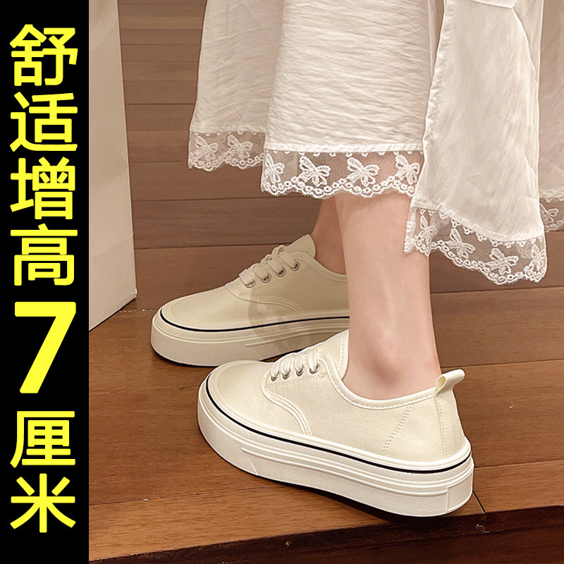 厚底帆布鞋女款2025新款夏季百搭配裙子内增高休闲板鞋运动小白鞋