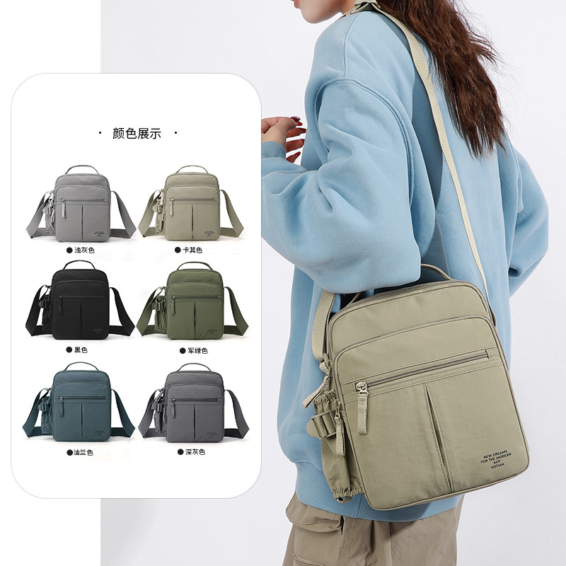 PINK简约风女士斜挎包带水杯位商务通勤包旅行小背包大容量单肩包,箱包皮具/热销女包/男包,通用款女包,淘宝优惠券,粉丝福利购,淘宝优惠卷