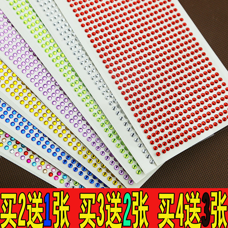 diy4mm钻石幼儿童眉心奖励贴纸