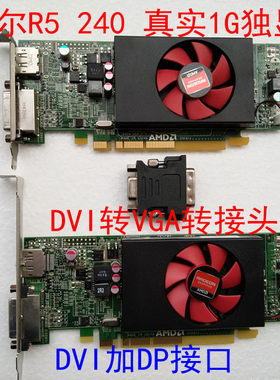 戴尔真实dp接口大小通用刀卡