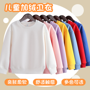 定制儿童卫衣印logo帽衫加绒厚圆领印字diy小学生幼儿园班服设计