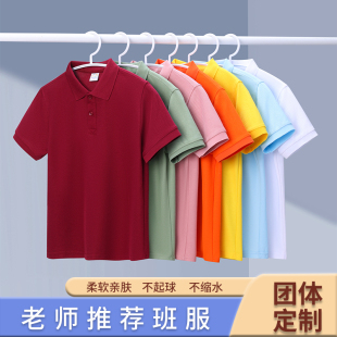 儿童T恤polo衫 立领短袖 纯棉定制短袖 印字幼儿园夏令营文化广告衫