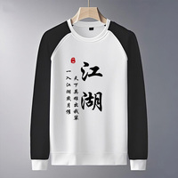 新款國潮武俠江湖名門正派修仙