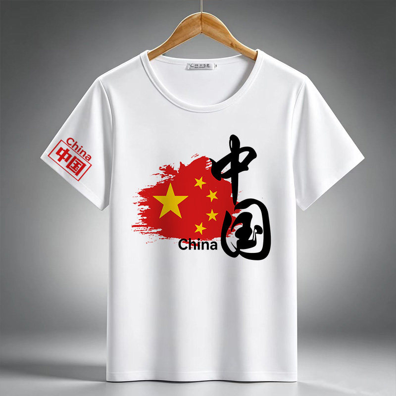 夏季新款五星红旗印花短袖T恤