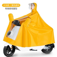 5xl Titani Grand Model-Yellow