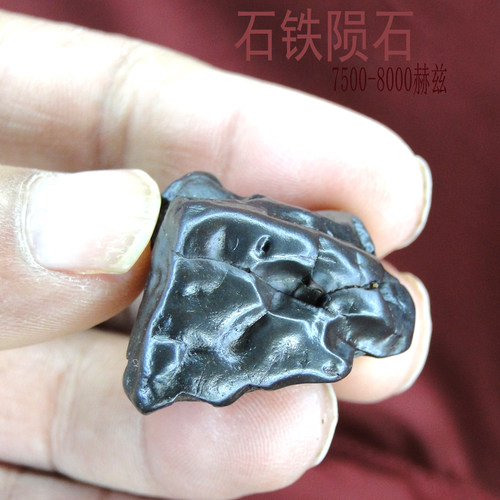 火流星陨石天然吊坠收藏磁性送礼