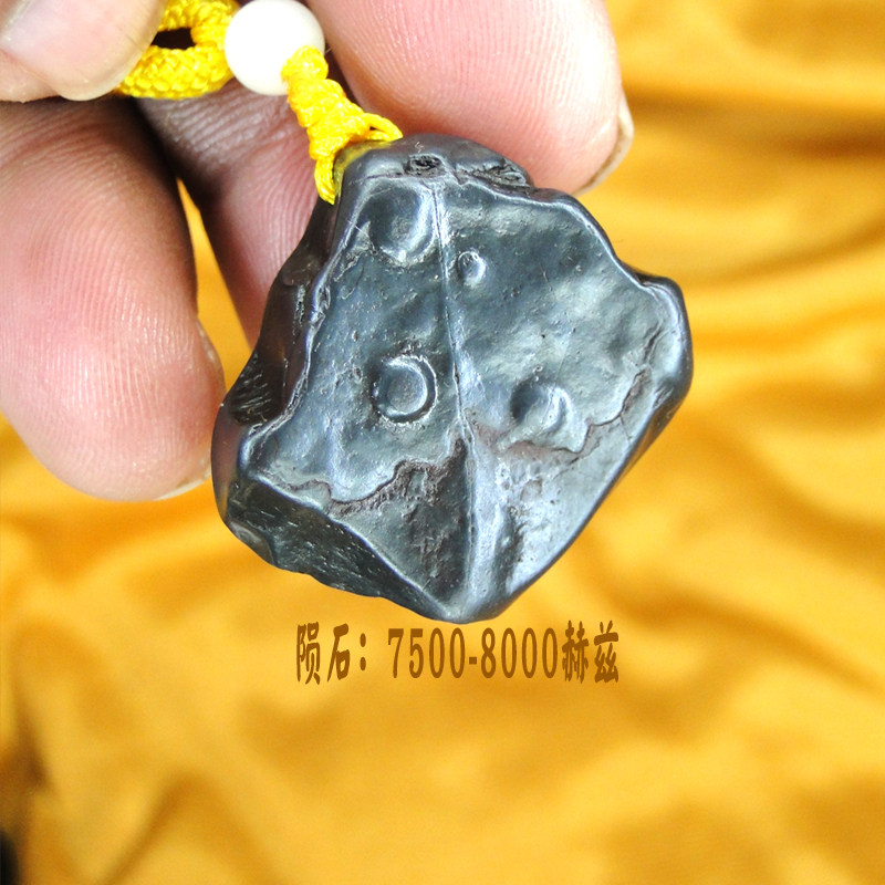 陨石天然原石收藏天铁磁性奇石摆件宇宙镍铁太空保真玻璃捷克陨铁