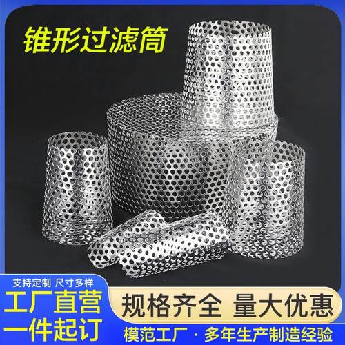 正品304不锈钢材质支持定制尺寸