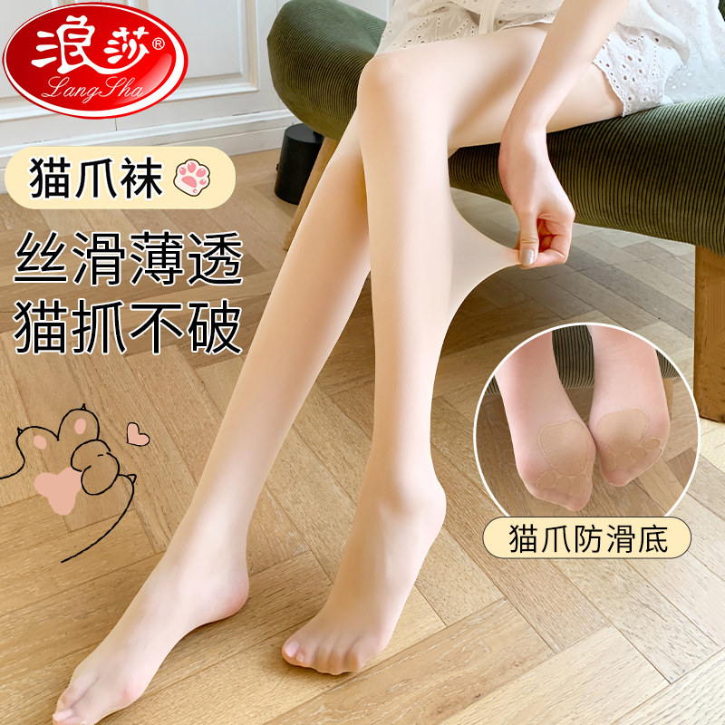 猫爪丝袜女夏季超薄款防勾丝光腿神器美肤袜肉色不掉档菠萝连裤袜
