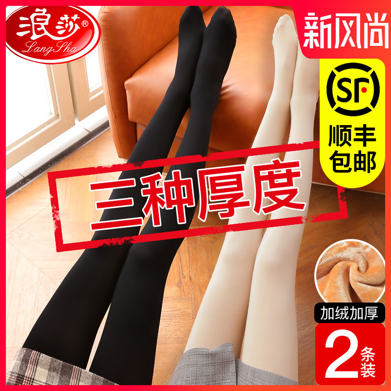 浪莎打底裤丝袜女肤色光腿神器秋冬超自然裸感肉色连袜裤加绒中厚