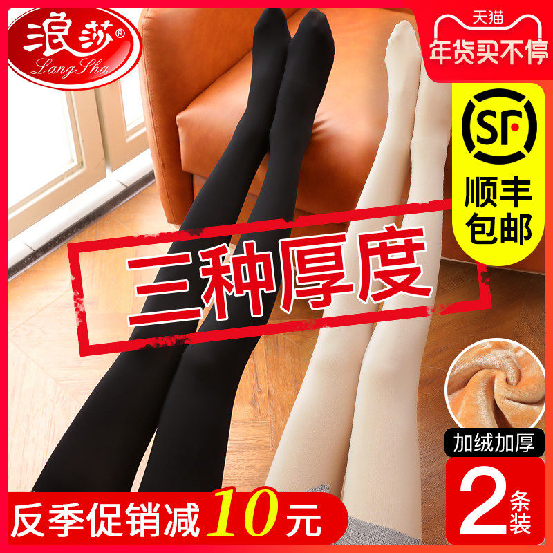 浪莎打底裤丝袜女2021新款光腿神器秋冬裸感肤肉色连袜裤加绒中厚