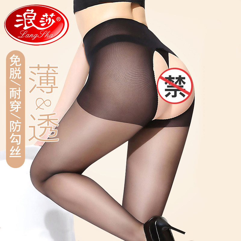 浪莎丝袜女情趣超薄款防勾丝免脱裆夏季黑肉色性感连裤袜开档丝袜