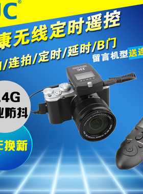 JJC尼康无线定时快门线遥控器D7500 D7200 D7000 D7100 D750 Df D800 D810 D850 D5 D500 D4 Z6 Z7 Z9 P1000