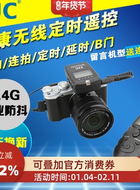 JJC尼康无线定时快门线遥控器D7500 D7200 D7000 D7100 D750 Df D800 D810 D850 D5 D500 D4 Z6 Z7 Z9 P1000