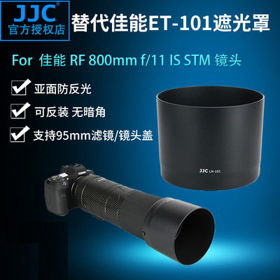 佳能遮光罩镜头微单口径相机配件