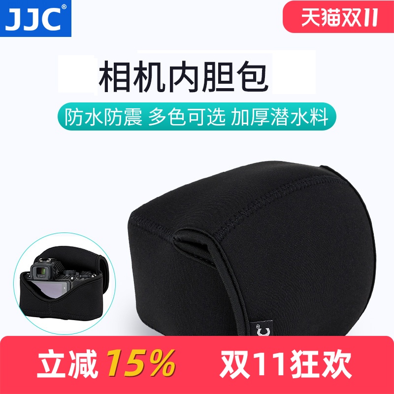 适用尼康z50zfc内胆包