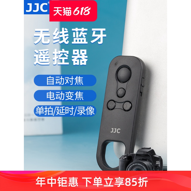 JJC佳能BR-E1无线蓝牙遥控器R7 R3 R5 R6 R RP R8 R50 R10 M50 800D 90D M6II 6D2 850D M200 G7XM3 SX70 V10 3C数码配件 相机专用遥控器 原图主图