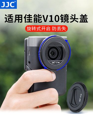佳能V10镜头盖powershotV10