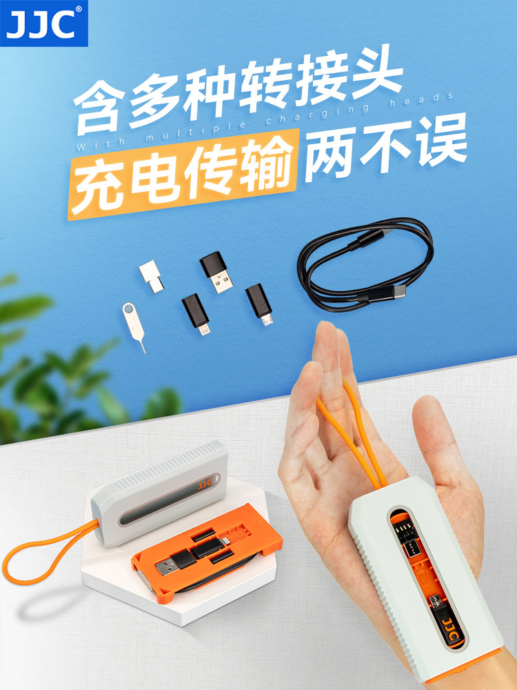 JJC 都市生存卡城市 多功能typec数据线苹果转换头便携收纳三合一快充电线适用iphone华为oppo小米vivo TF卡