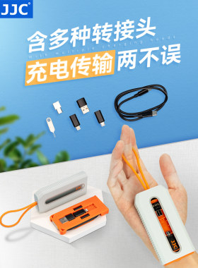 JJC 都市生存卡城市 多功能typec数据线苹果转换头便携收纳三合一快充电线适用iphone华为oppo小米vivo TF卡