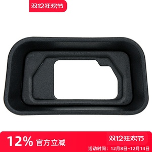 集卫奥林巴斯E-M5II E-M10 IV二三代相机眼罩 OM5 EM5ll EM5III EM10II EM10lll EM10IV取景器EP-15 EP-16