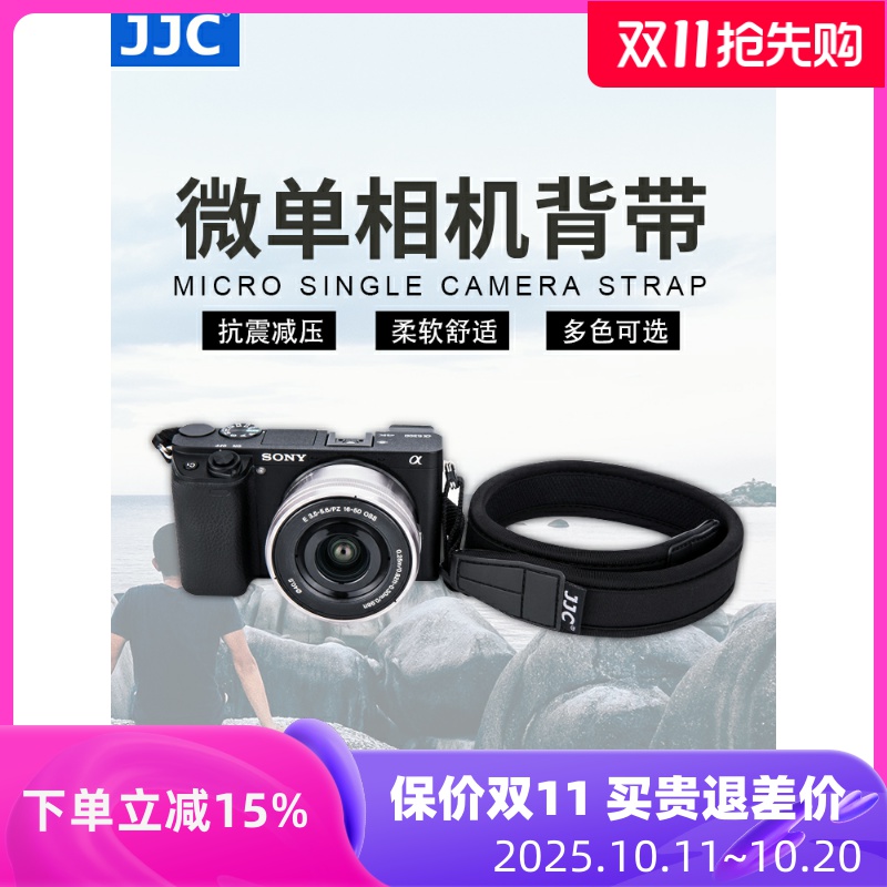 加厚 减压肩带 佳能索尼富士 微单适用