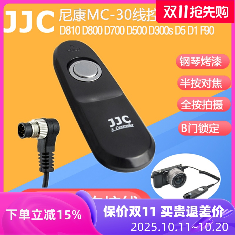 半按对焦 全按拍摄 B门锁定