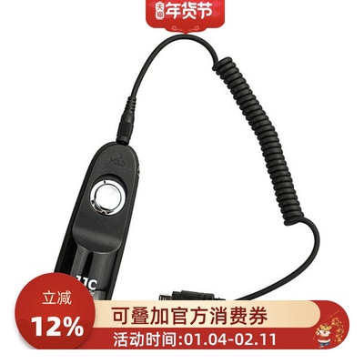 适用于尼康相机MC-DC2