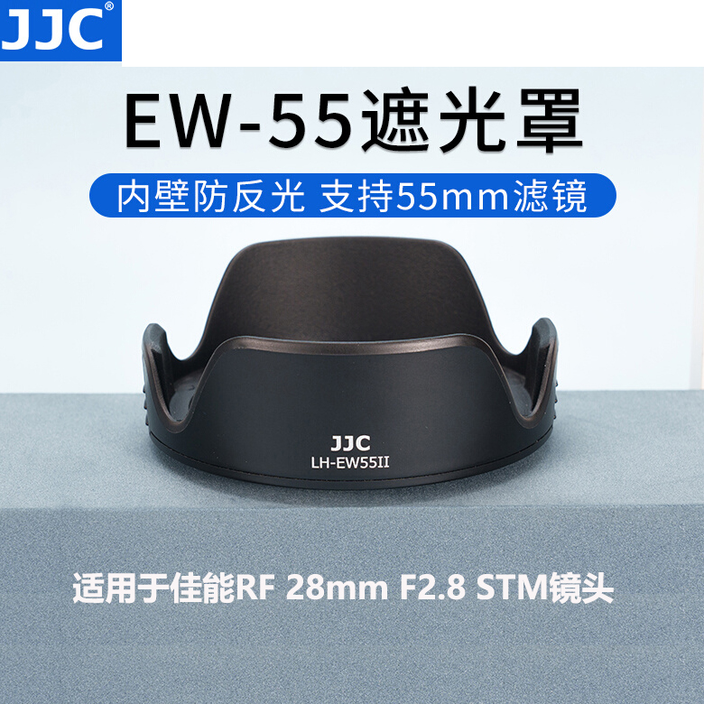JJC 适用佳能RF 28mm F2.8 STM镜头遮光罩R50 R6 R5 R62 R8 R7 R10微单相机配件RF28 2.8花瓣莲花型替代EW-55