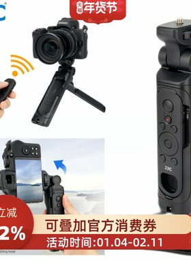 JJC适用尼康ML-L7蓝牙无线遥控器ZF Z5 Z6II Z6III Z7II ZFC Z50 Z50II Z30 A1000 B600 P950 P1000微单自拍