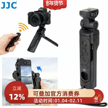 JJC适用尼康ML-L7蓝牙无线遥控器ZF Z5 Z6II Z6III Z7II ZFC Z50 Z50II Z30 A1000 B600 P950 P1000微单自拍