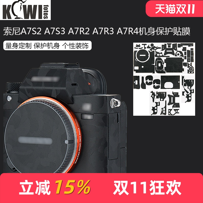 3M材质 机身镜头量身定制 握感舒适