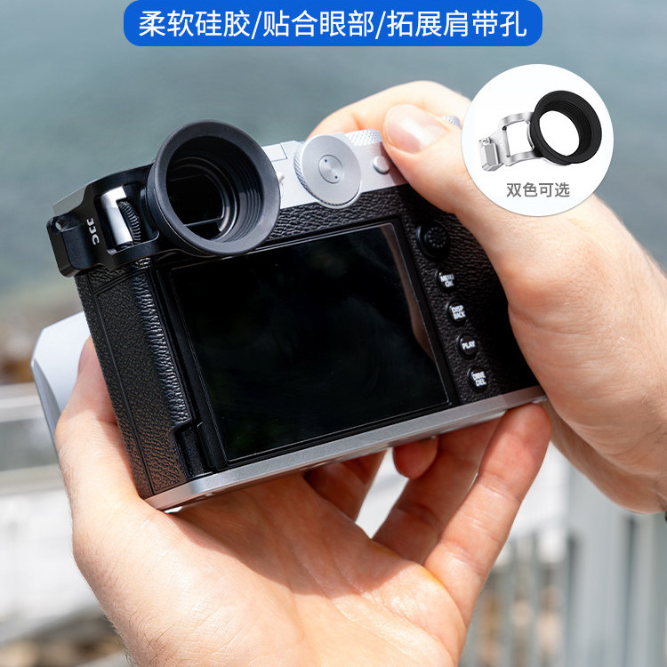 JJC 适用富士GFX100RF相机专用眼罩加长加宽取景器保护罩圆形眼杯取景框配件肩带孔兼容手腕带安装护目镜配件图片