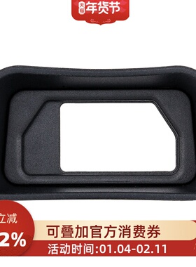 集卫适用奥林巴斯E-M1 E-M1ll E-M1III眼罩 EP-12 EP-13相机取景器 EM1 Mark ll EM1 III护目镜配件