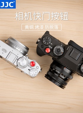 JJC相机快门按钮适用富士XT50 XPRO3 X100F X100V X100T XE4 XE3 XT20 XT2 XT10 XT3 XT4 XT5 XT30II X100VI