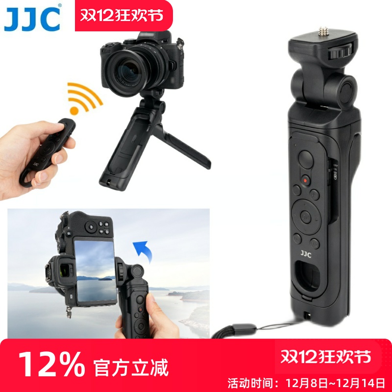 JJC适用尼康ML-L7蓝牙无线遥控器ZF Z5 Z6II Z6III Z7II ZFC Z50 Z50II Z30 A1000 B600 P950 P1000微单自拍