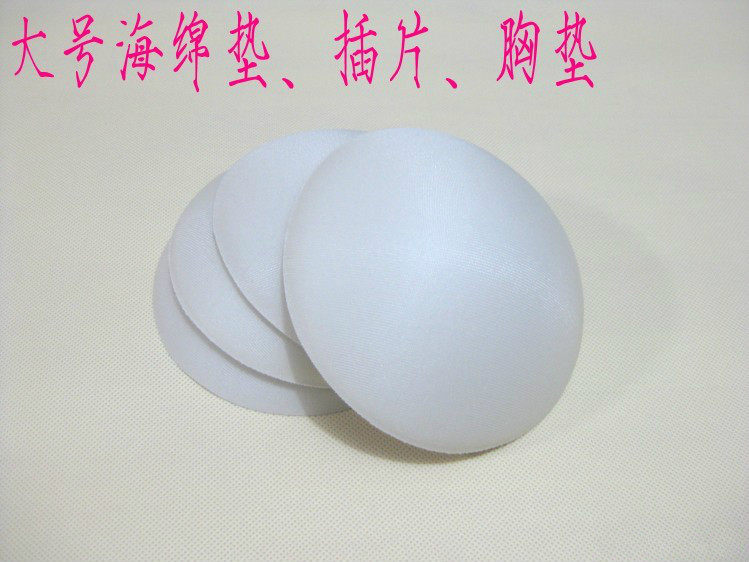 Coques pour soutien-gorge - Ref 809864 Image 1