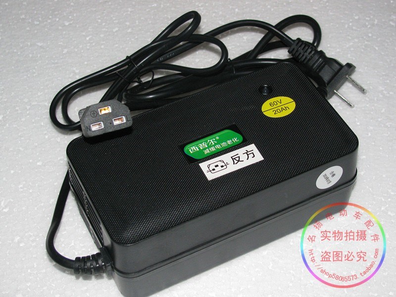 充电器 小鸟电动车专用60v20ah充电器 三横插头 小鸟充电器