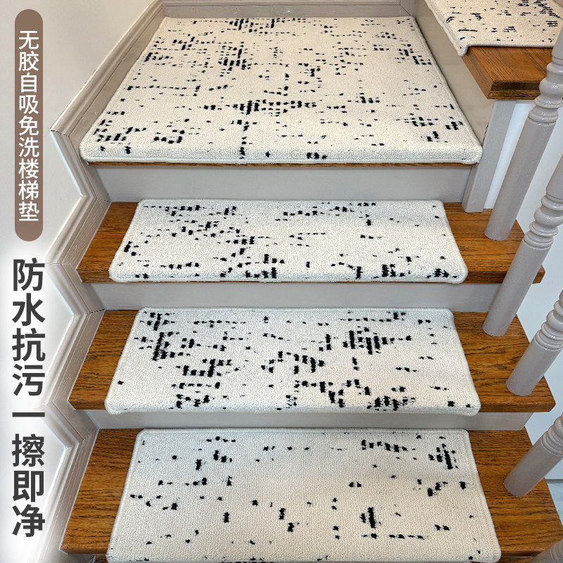 高端防水抗污楼梯踏步垫免胶自粘实木台阶贴加厚亲肤柔软防滑地毯