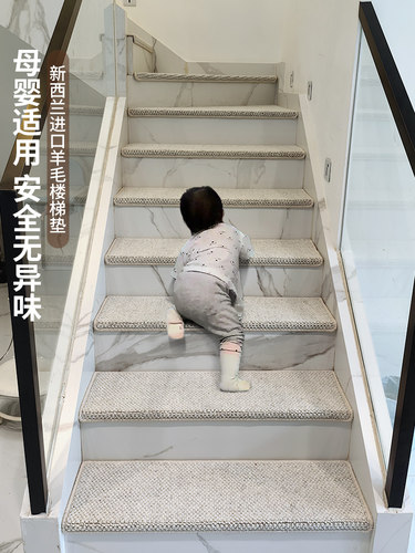 产妇和婴儿可以使用羊毛楼梯垫，无胶，自粘，自吸地毯，实木台阶