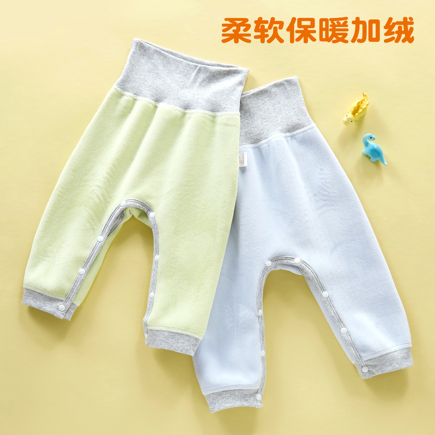 高腰护肚长裤加绒婴儿大PP屁屁裤