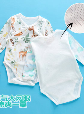 纯棉包屁衣三角爬婴儿透气侧襟夏