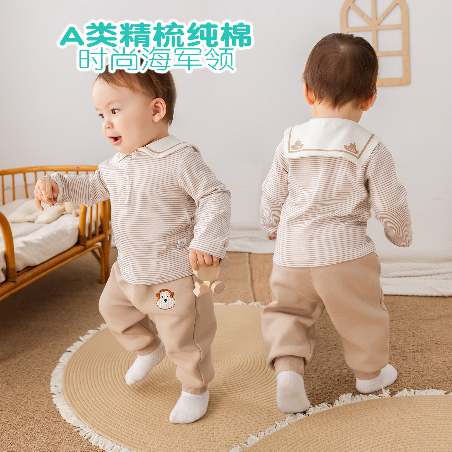 婴儿春秋装海军领长袖T恤男女宝宝纯棉条纹单上衣翻领春装家居服
