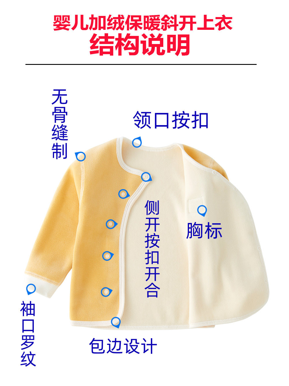 NEWBORN BABY VELVET THERMAL TOPS 0-2 YEARS OLD MALE AND FEMALE BABIES LONG SLEEVE BASE LAYER AUTUMN AND WINTER CORDUROY UNDERWEAR