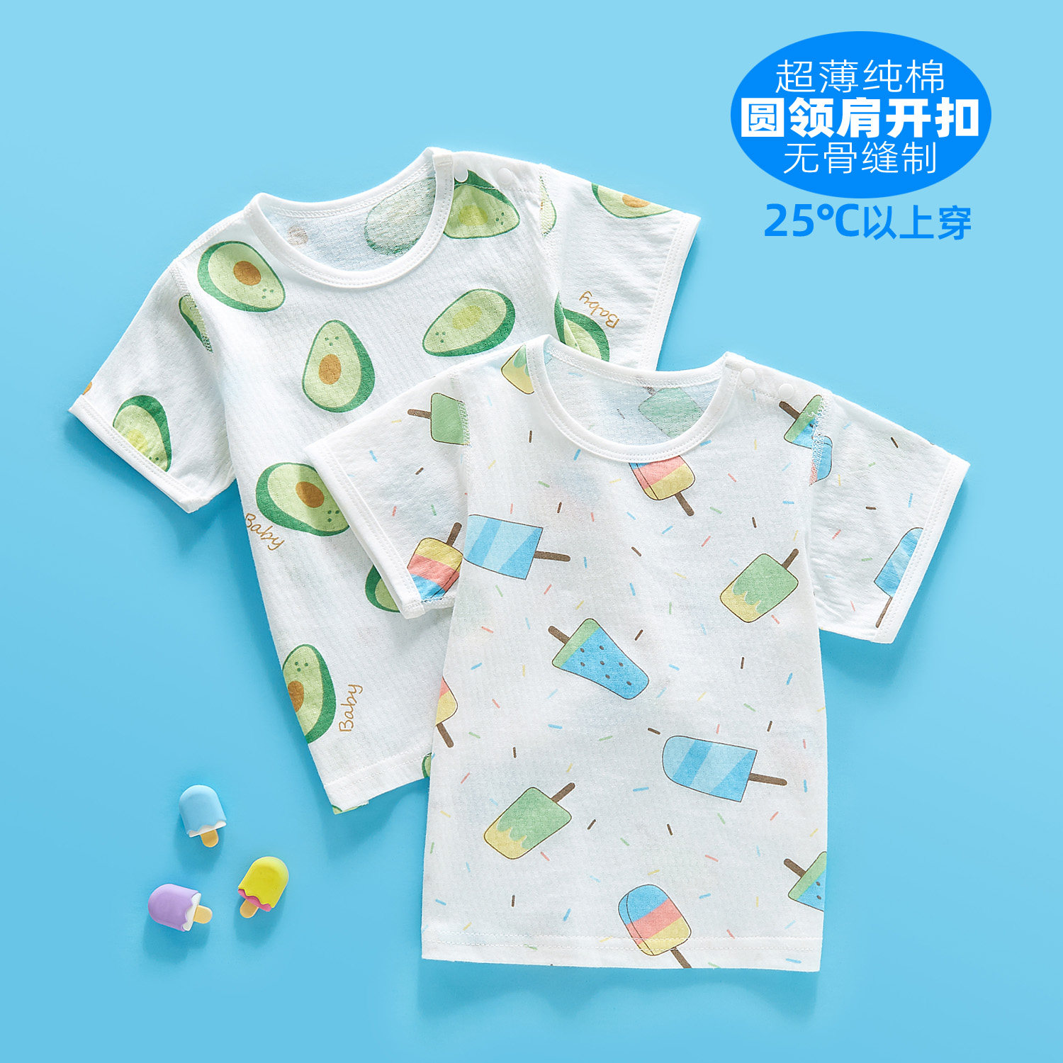 圆领肩扣休闲短袖无骨缝制T恤棉