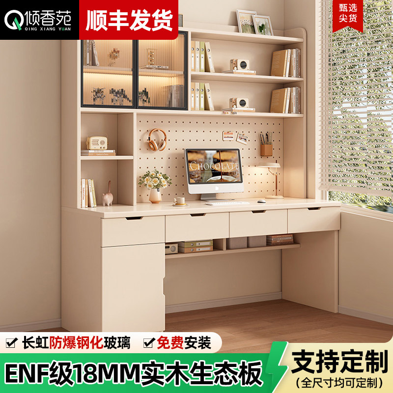 桌子电脑桌卧室家用办公书桌定制